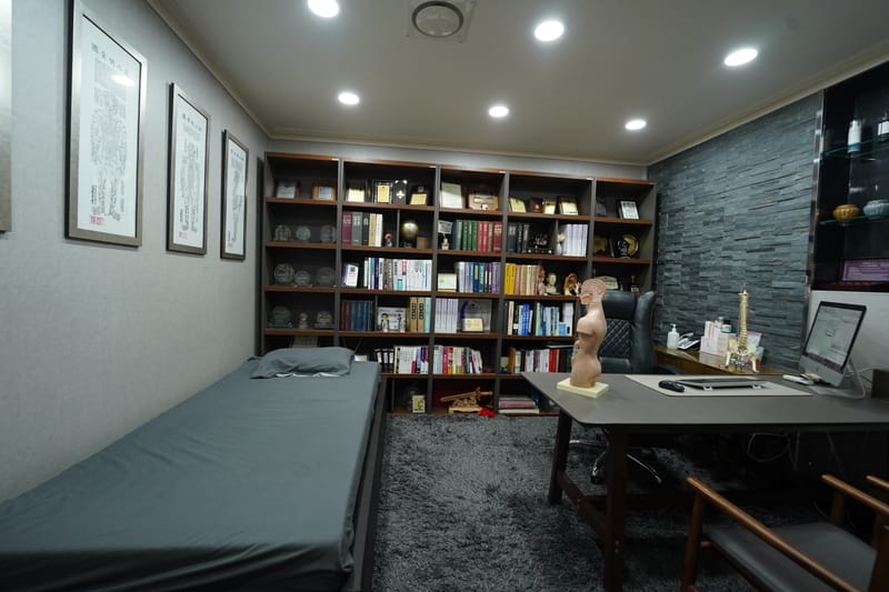 궁한의원 진료실 책상과 책장